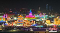 哈尔滨冰雪大世界开园 融合东方美学和国际风情